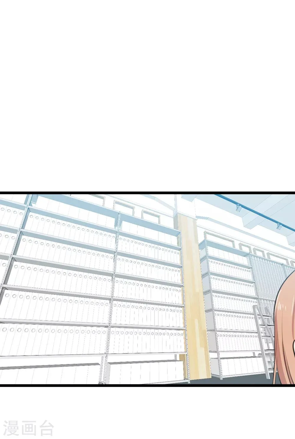第37话 婚姻是为了繁衍而存在的吗？ 第20页