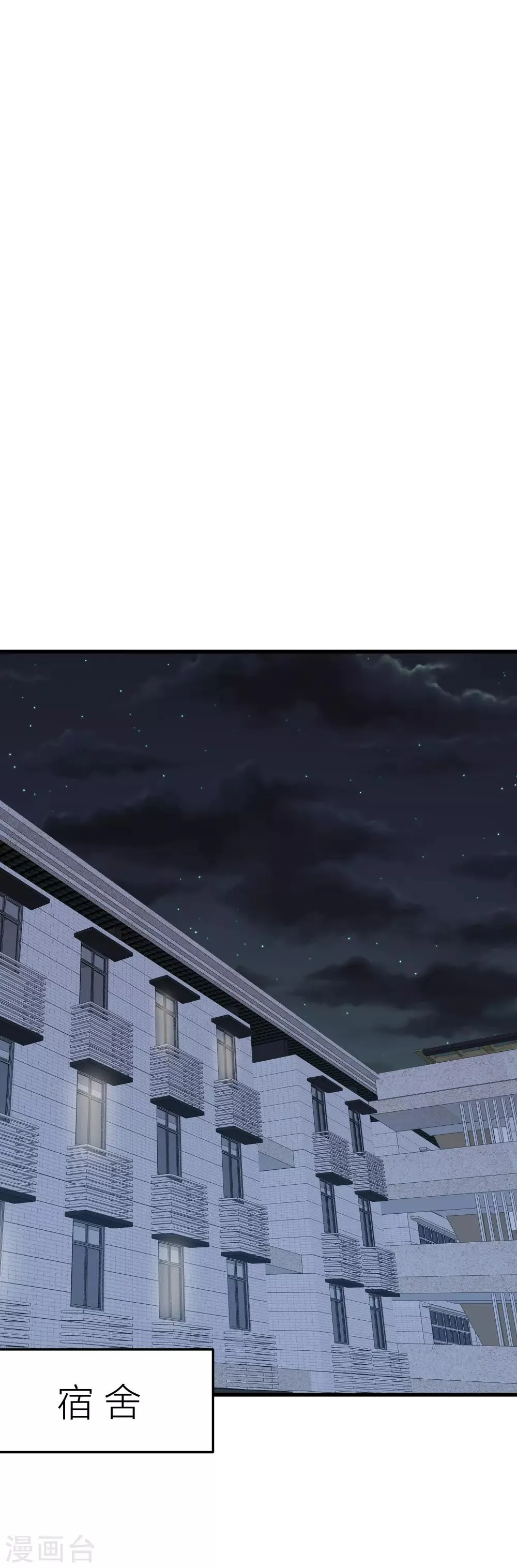第38话 开始反击！ 第15页