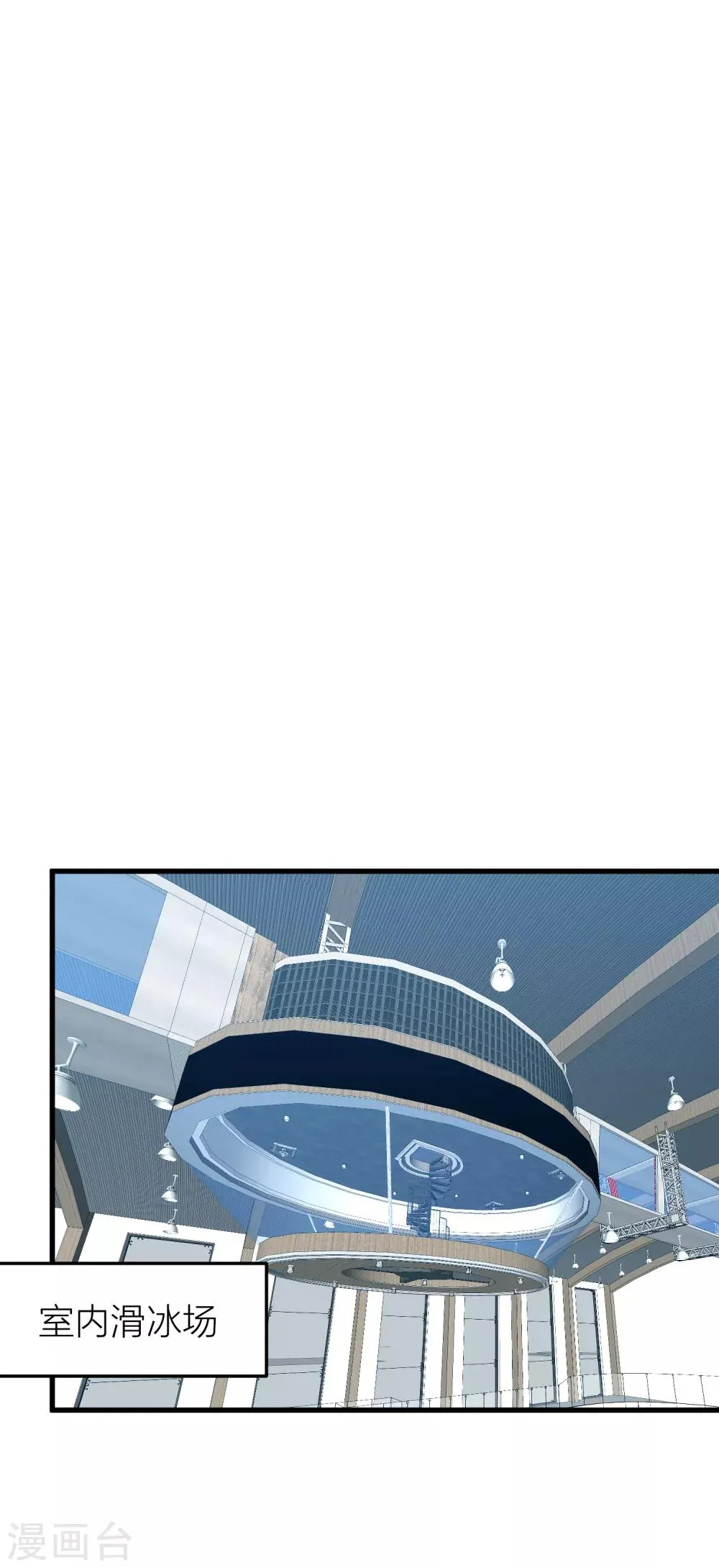 第40话 有你这句话就足够了！ 第12页