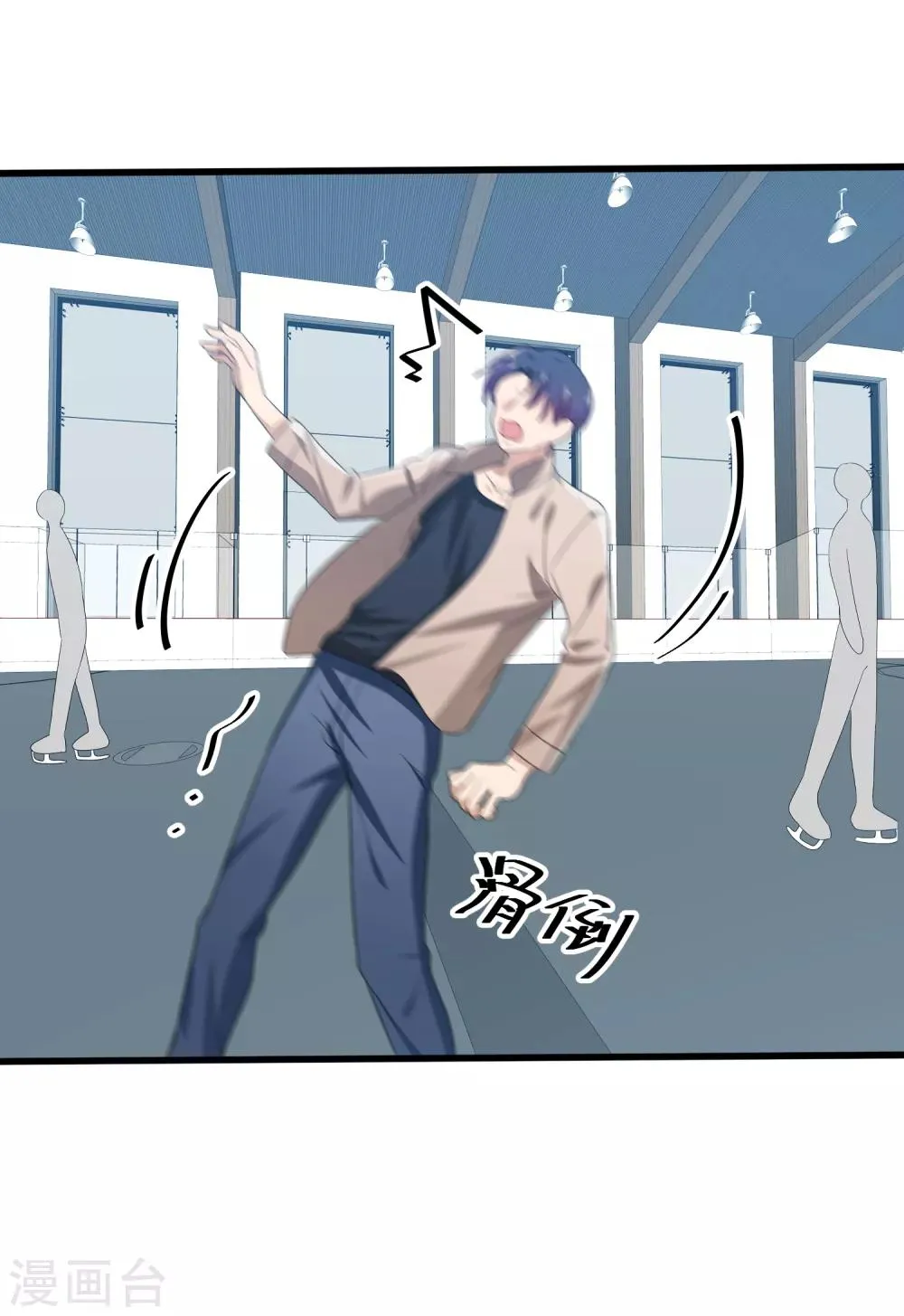 第40话 有你这句话就足够了！ 第15页