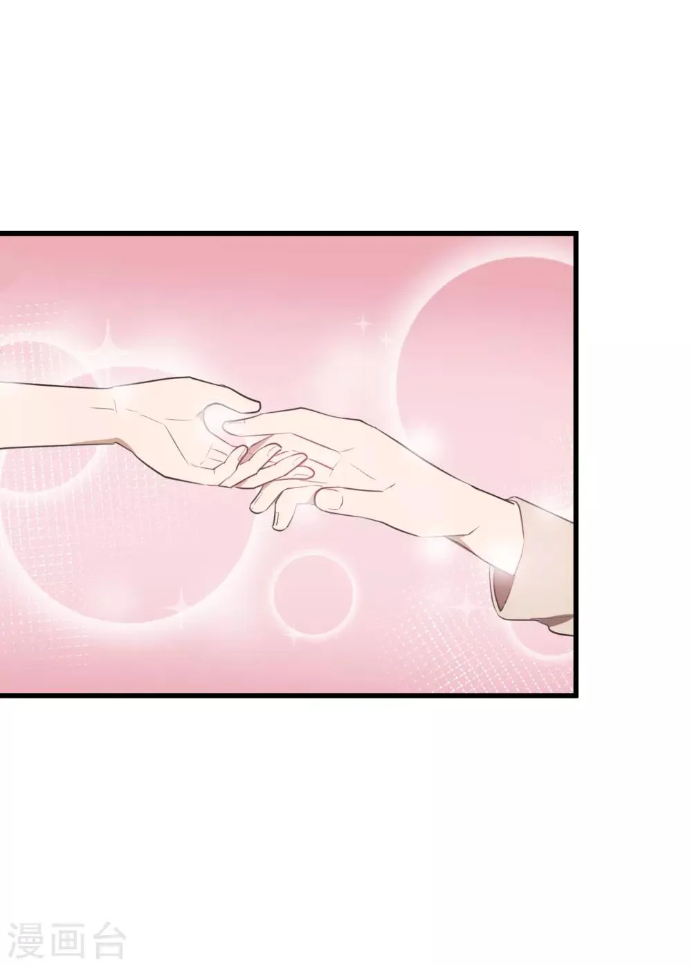 第40话 有你这句话就足够了！ 第19页