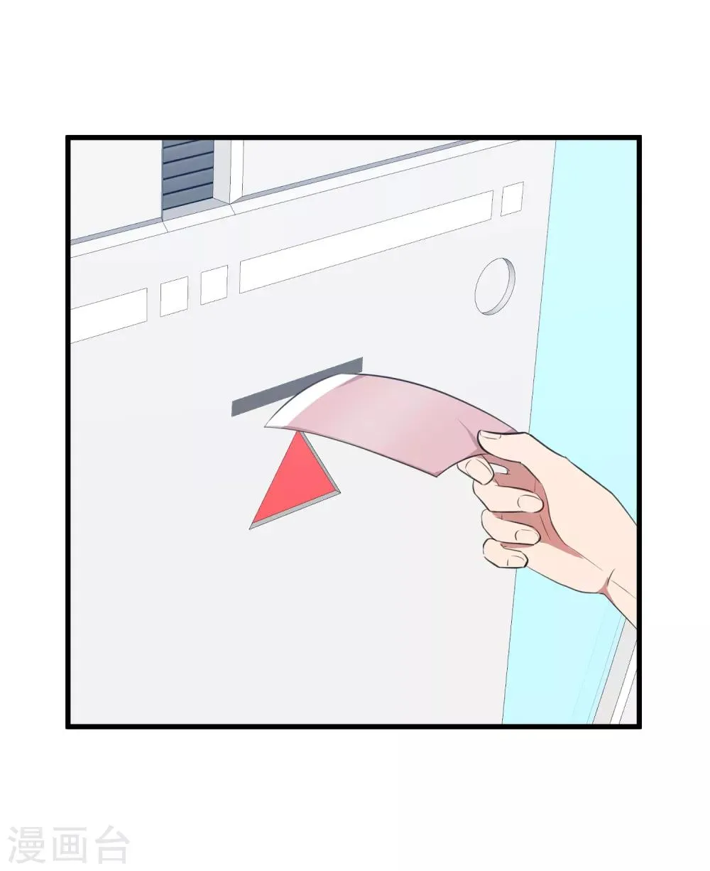 第41话 你欺骗过对方吗？ 第18页