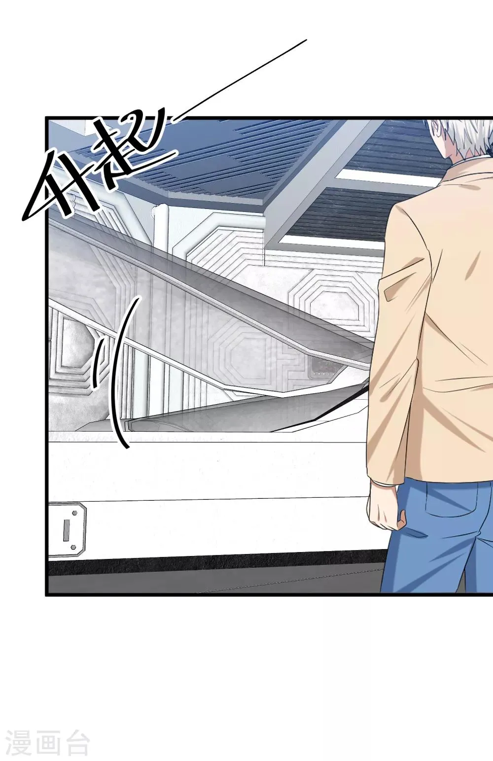 第48话 只要你回头看我一眼 第15页