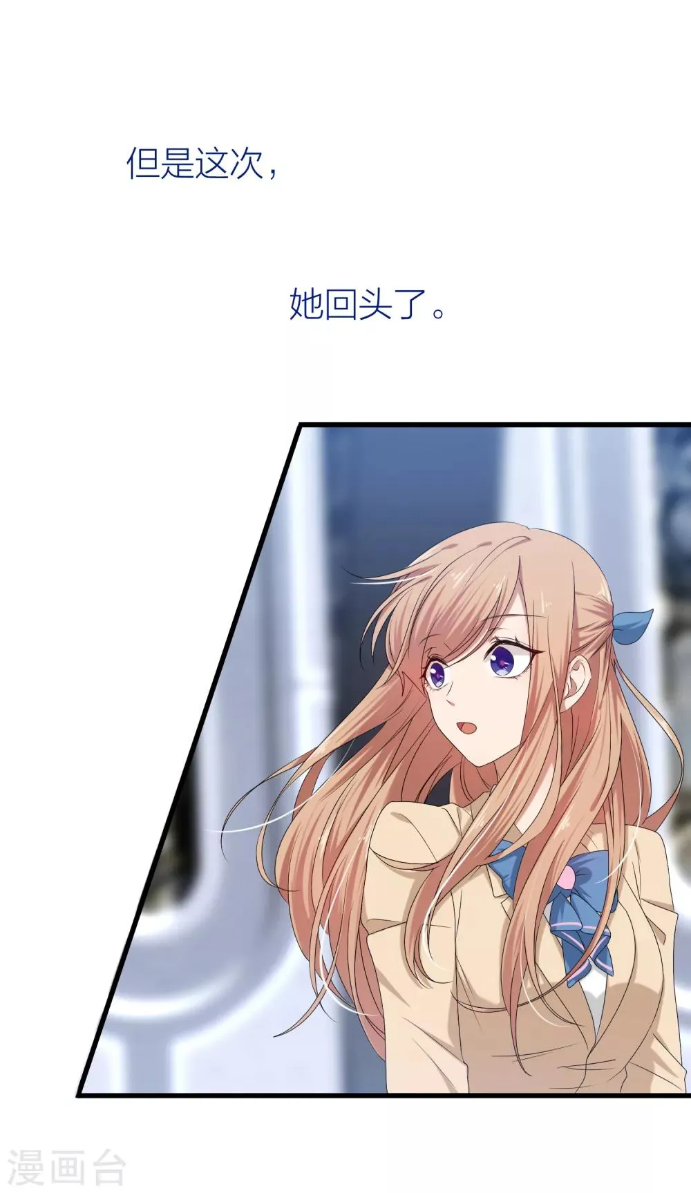 第48话 只要你回头看我一眼 第37页