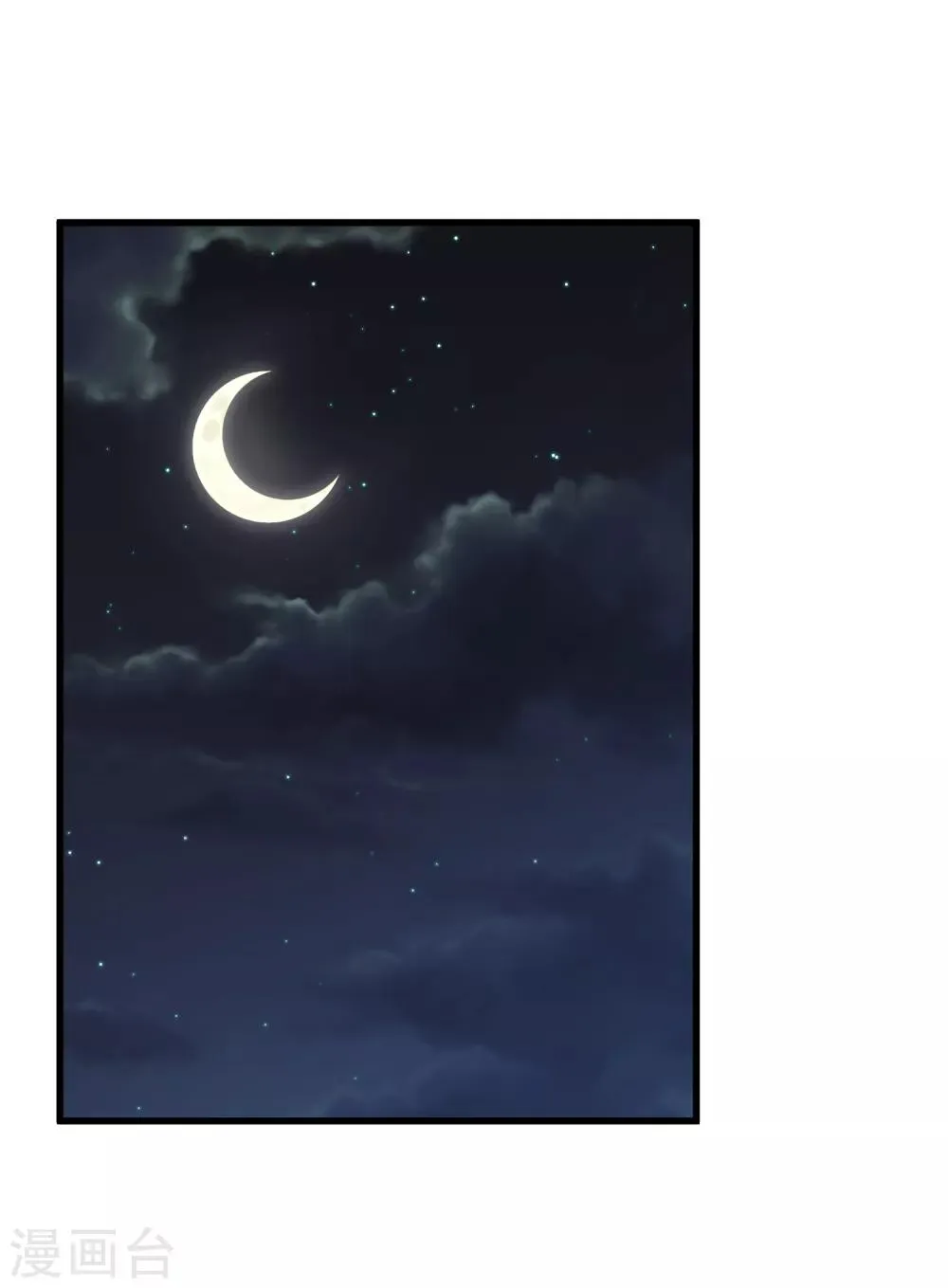 第47话 那就只好来硬的了！ 第10页