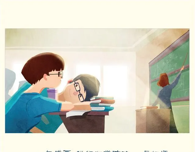 你陪我走过 第1页