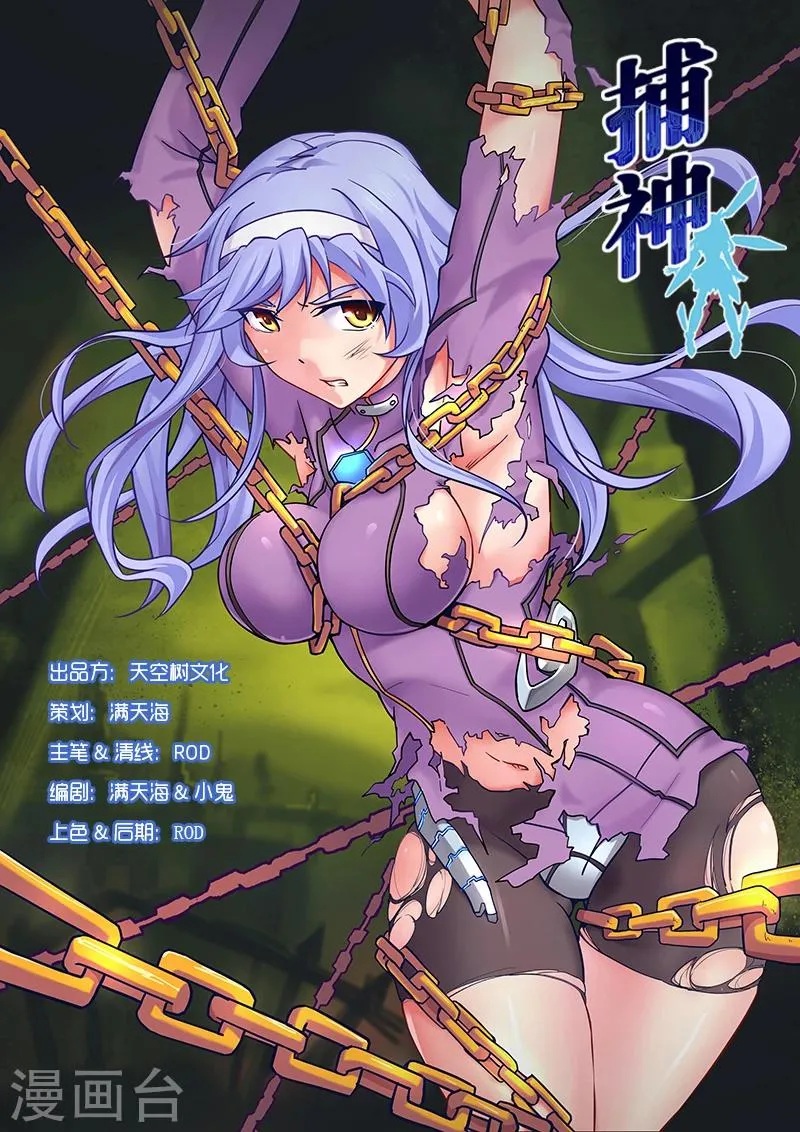 第1话 第1页