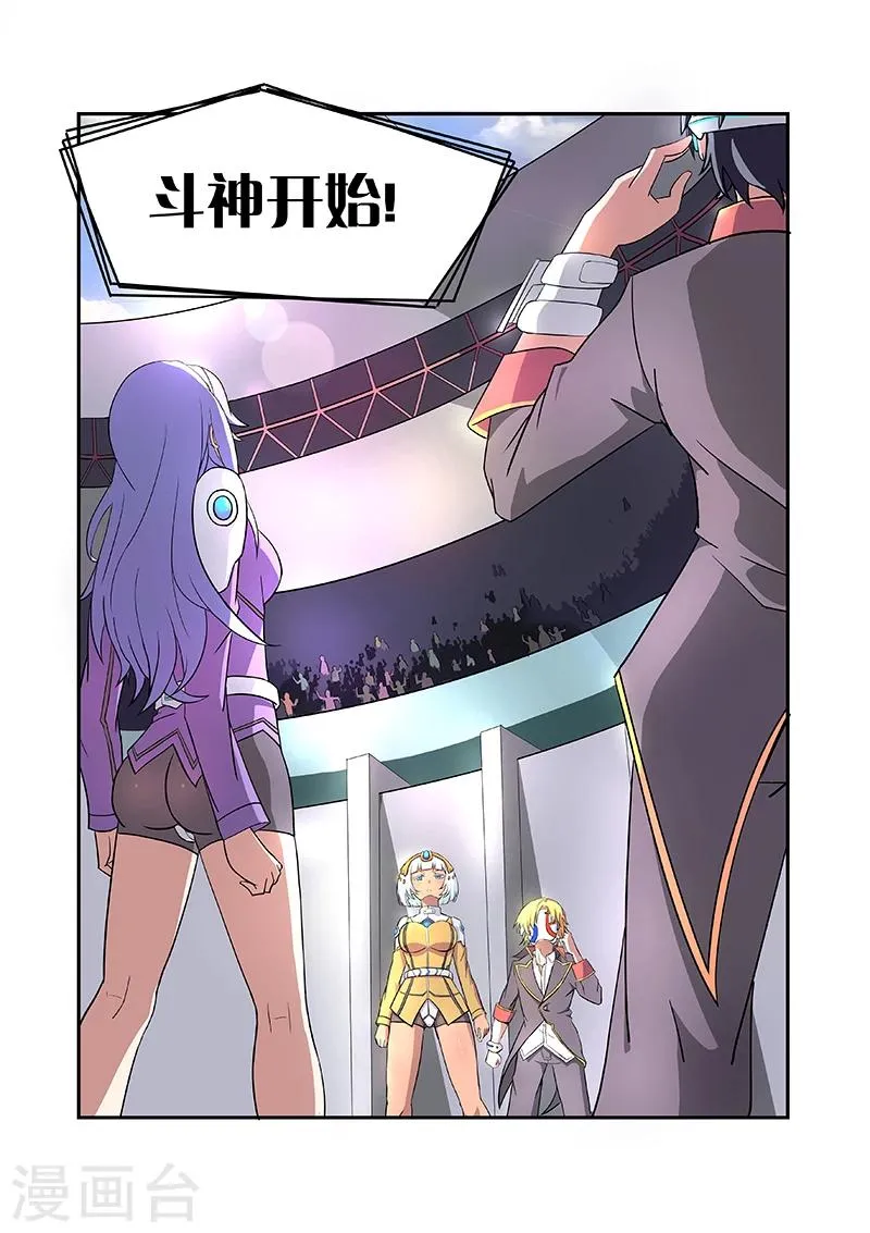 第4话 第4页