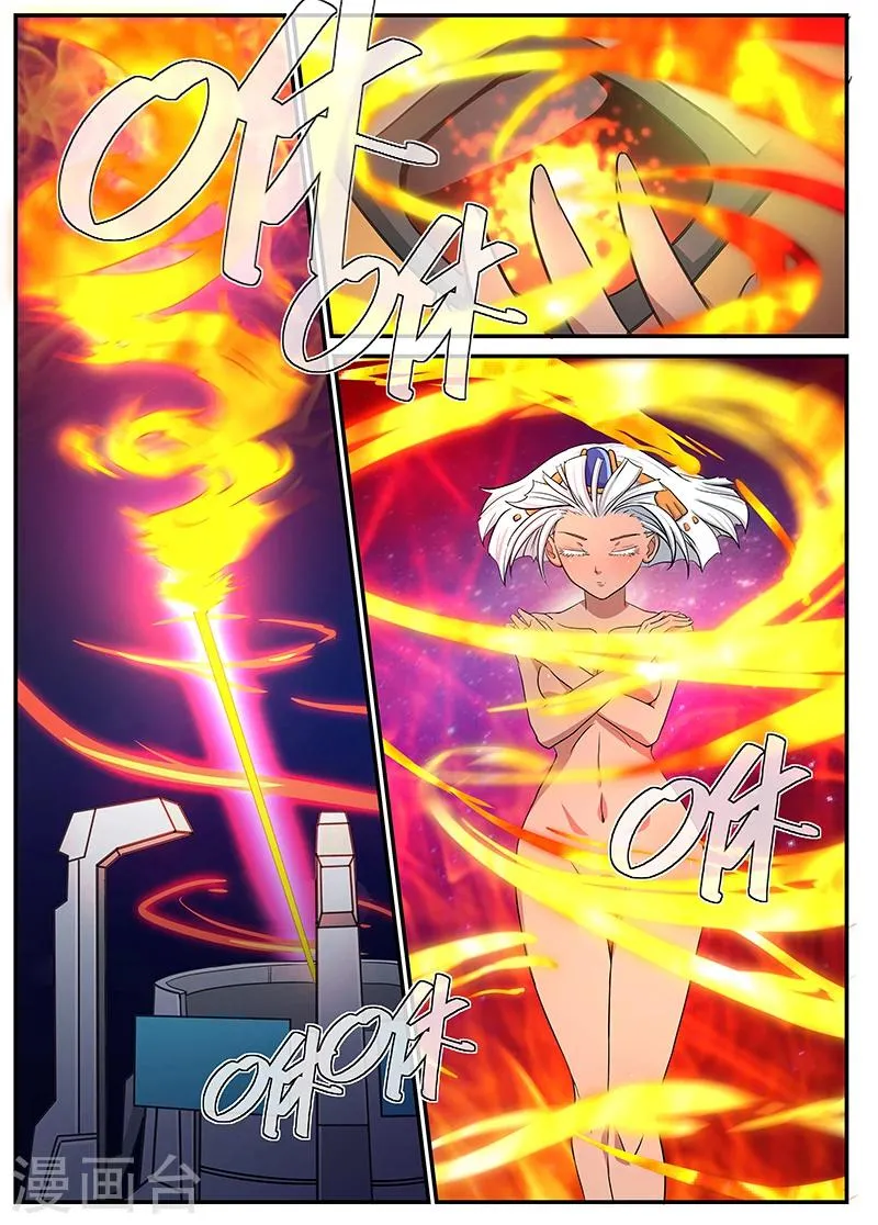 第4话 第6页