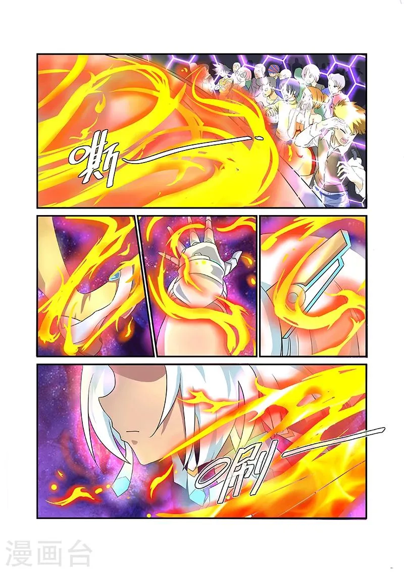 第4话 第8页