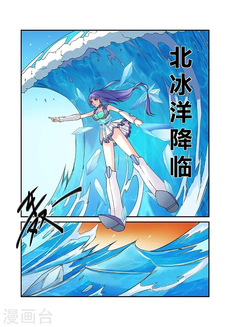 第6话 第7页