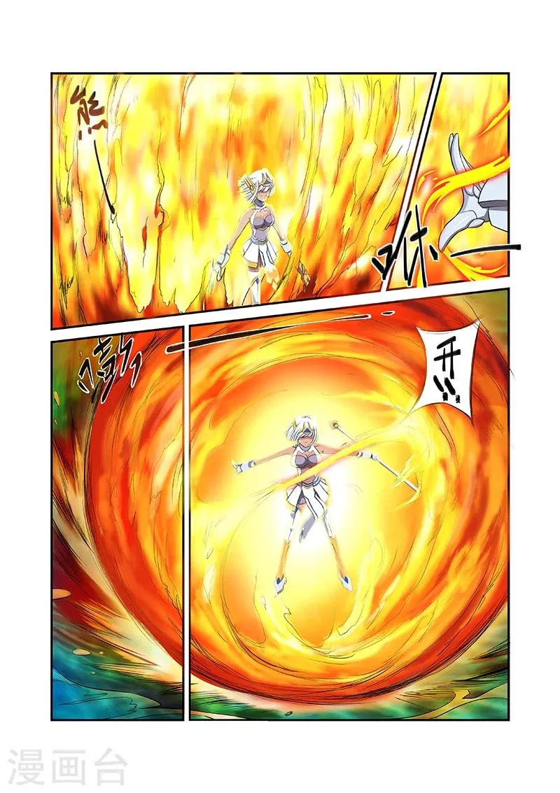 第7话 第4页