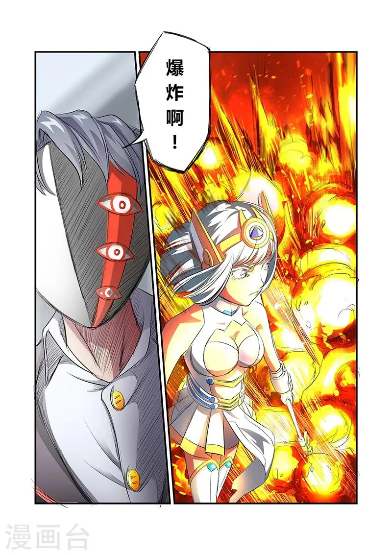 第7话 第9页