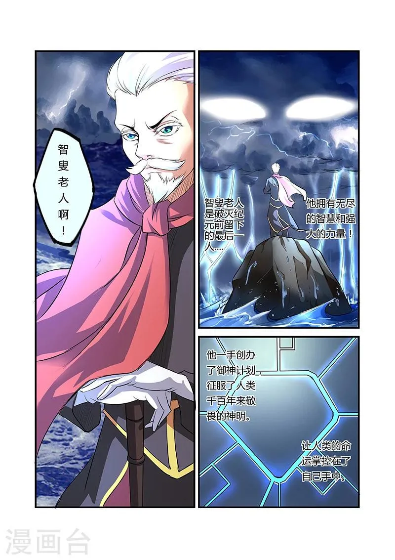 第13话 第1页