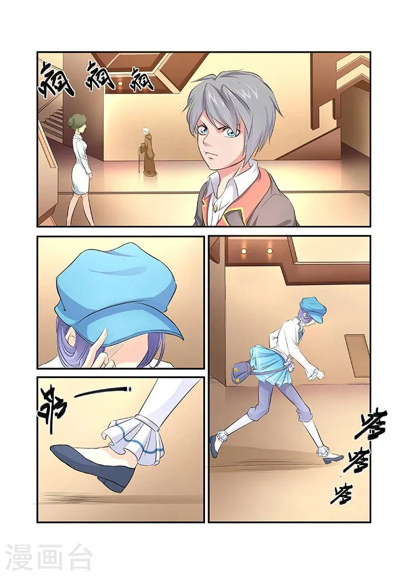 第13话 第5页