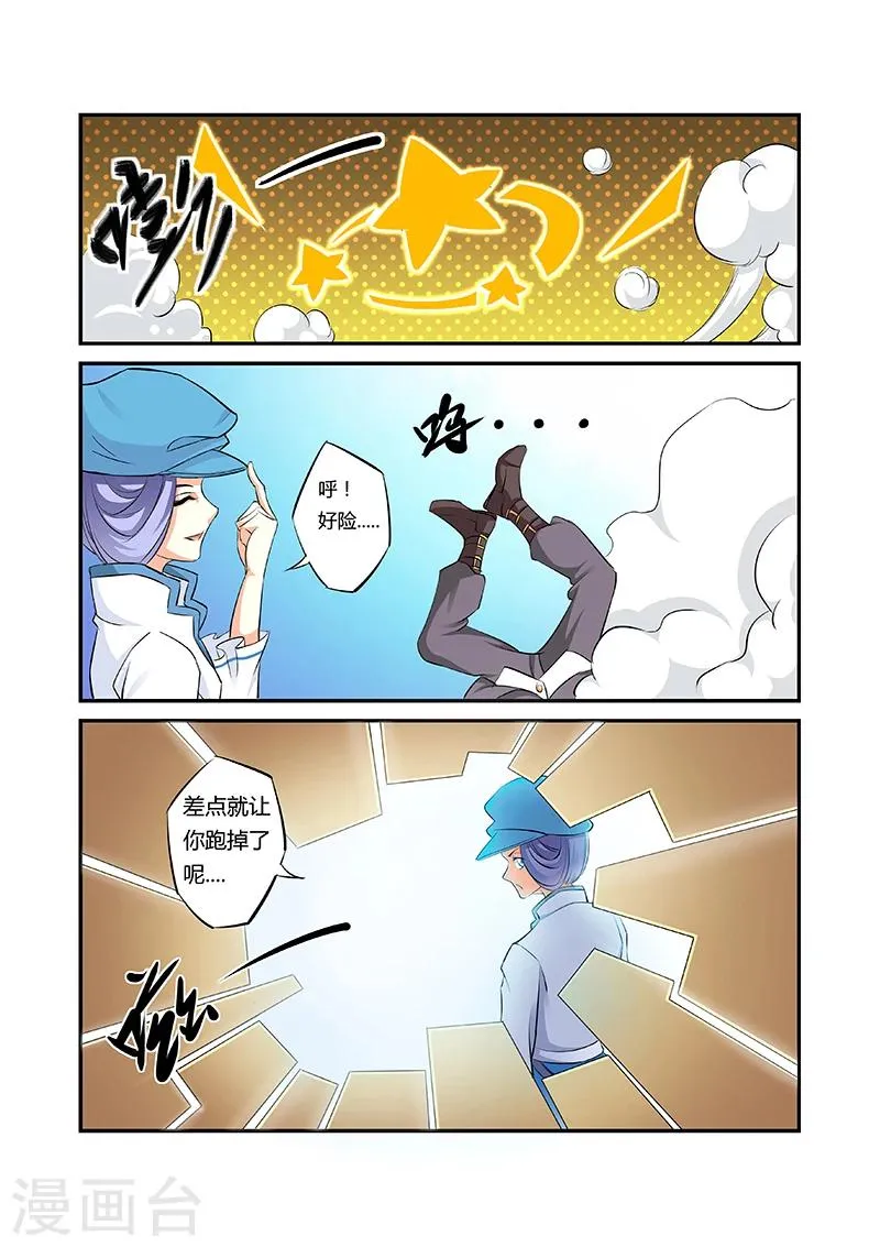 第15话 第1页