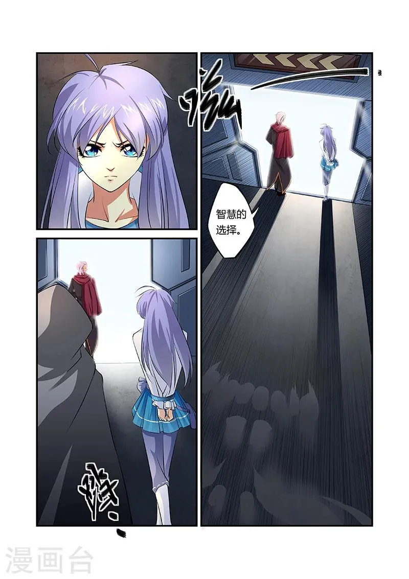 第18话 第12页