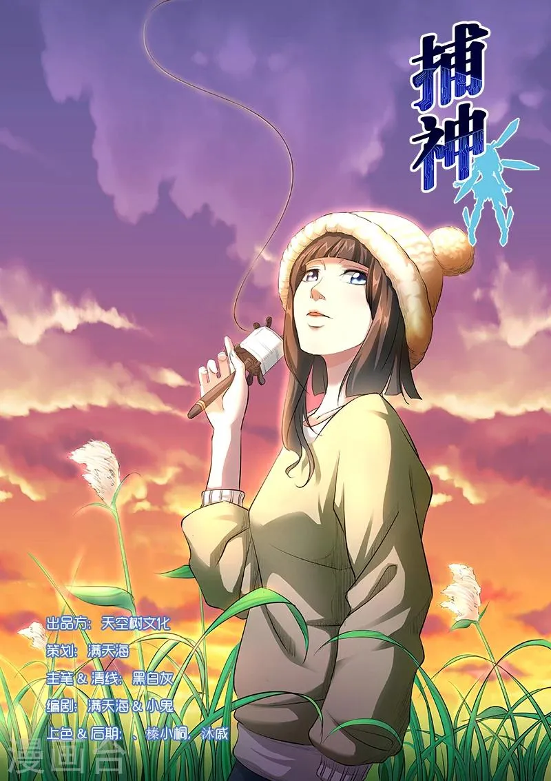 第22话 第1页