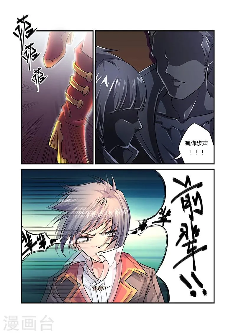 第25话 第1页
