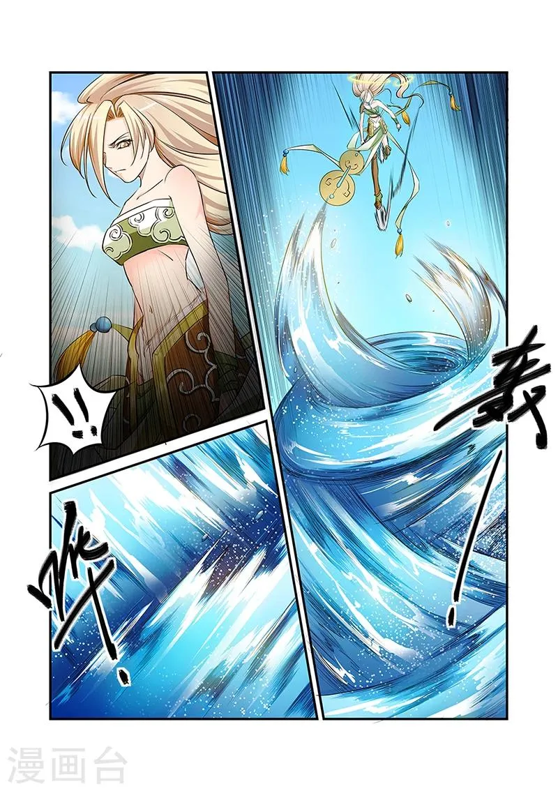 第34话 第5页