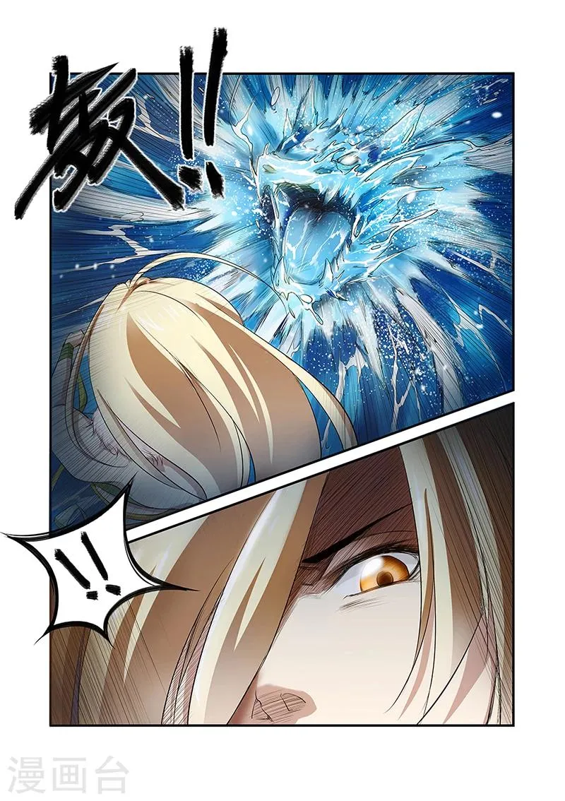 第34话 第6页