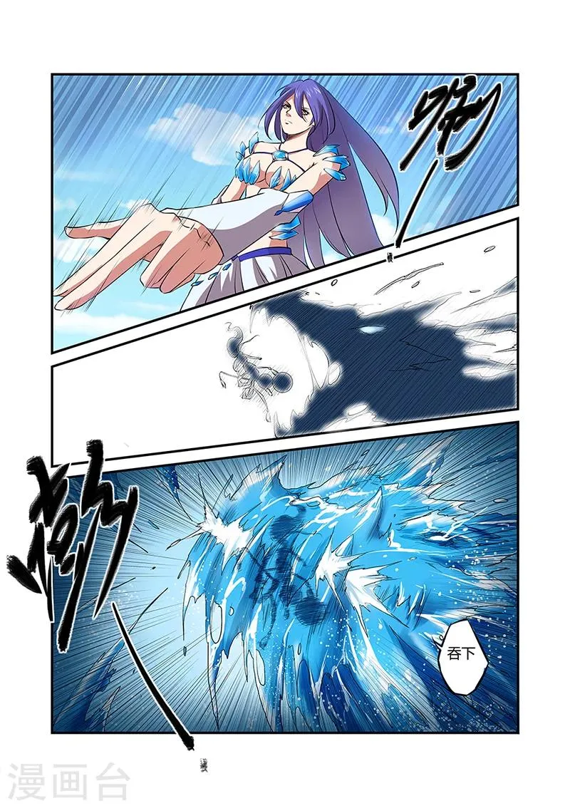 第34话 第8页