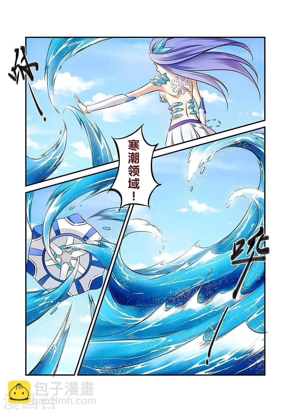 第37话 第5页