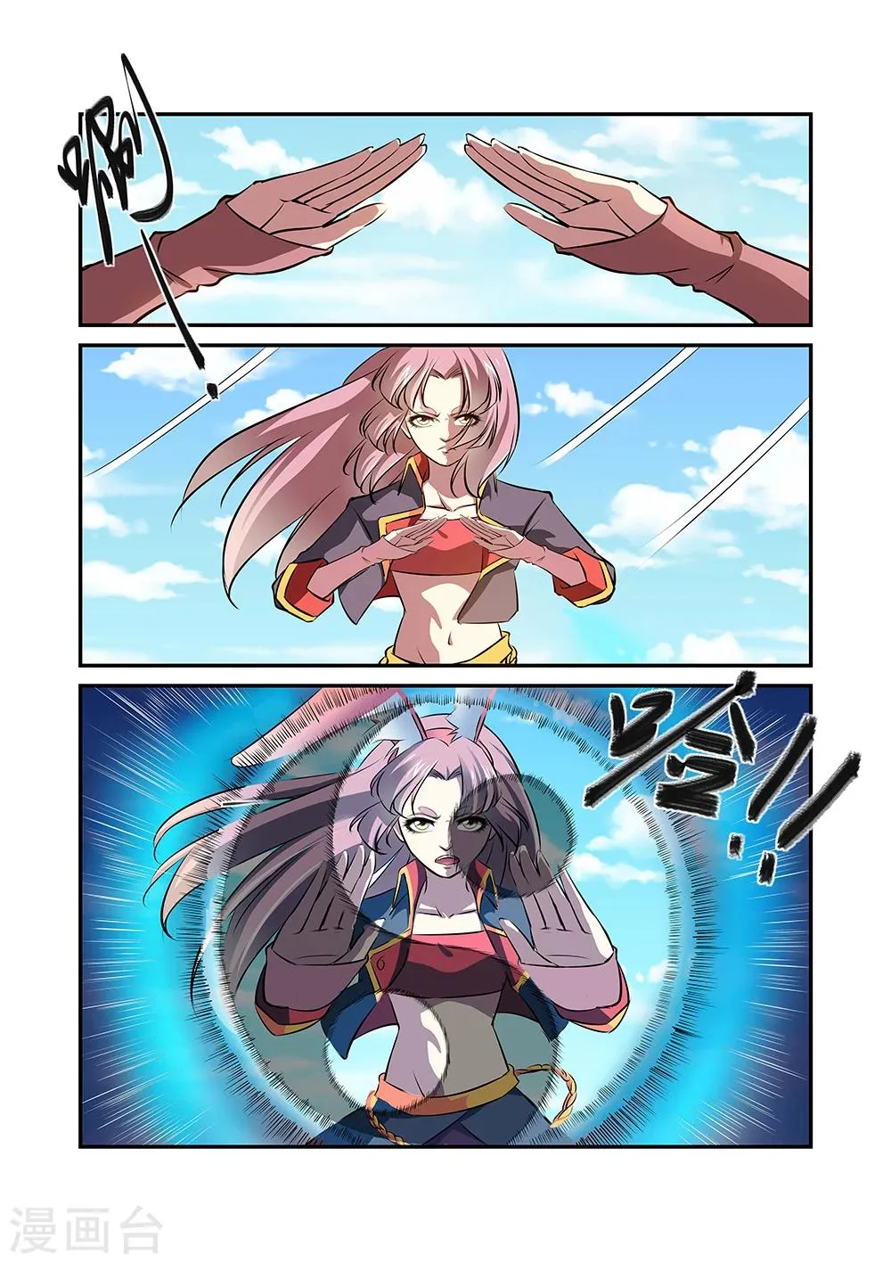 第38话 第6页