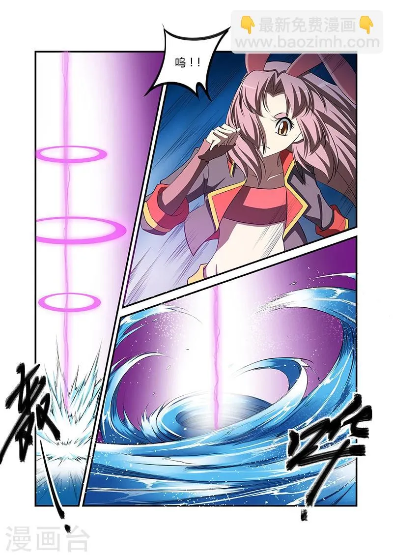 第40话 第2页
