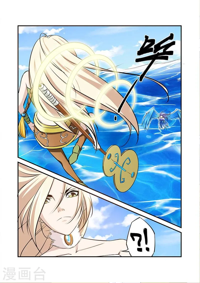 第41话 第2页