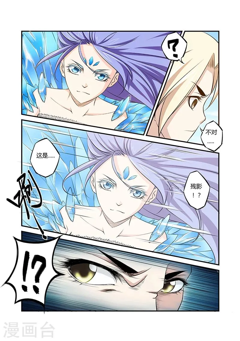 第41话 第4页