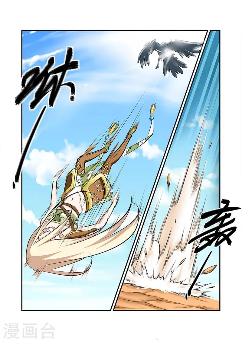 第41话 第6页