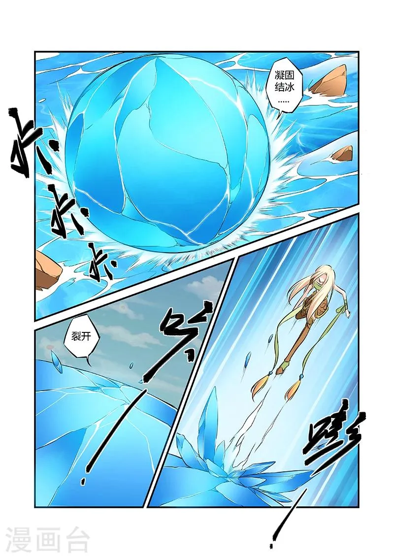第44话 第1页