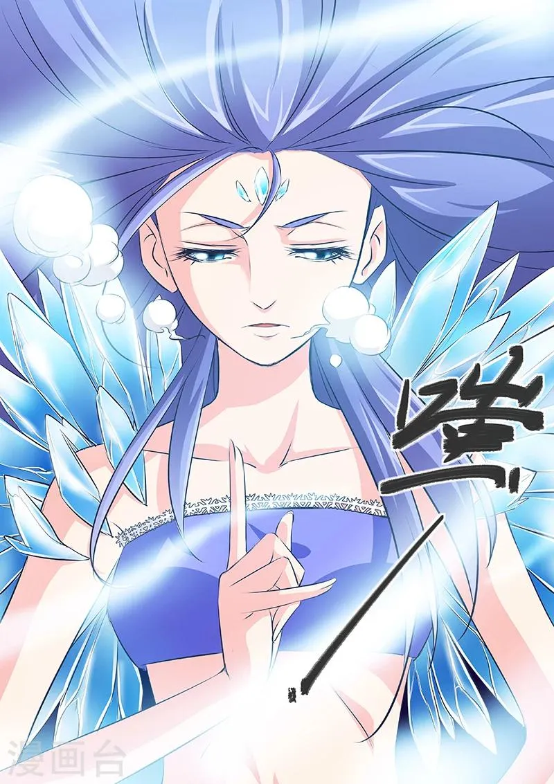 第44话 第8页