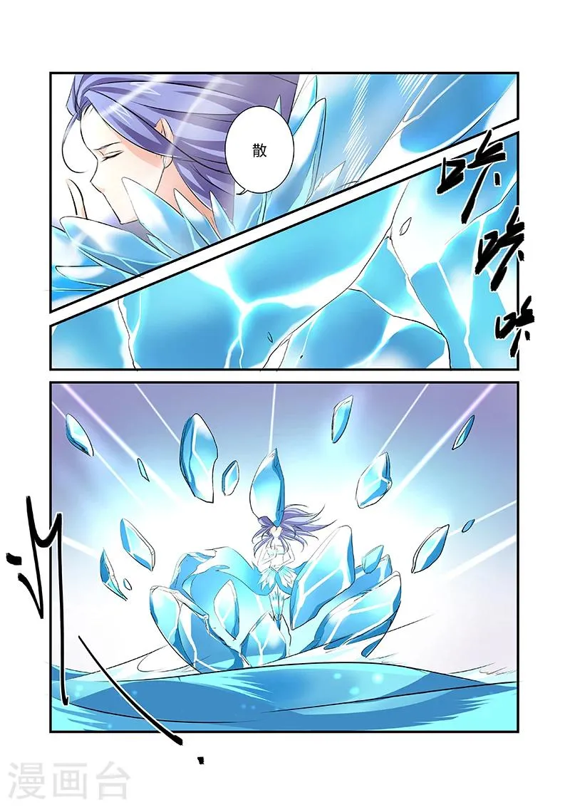 第45话 第1页