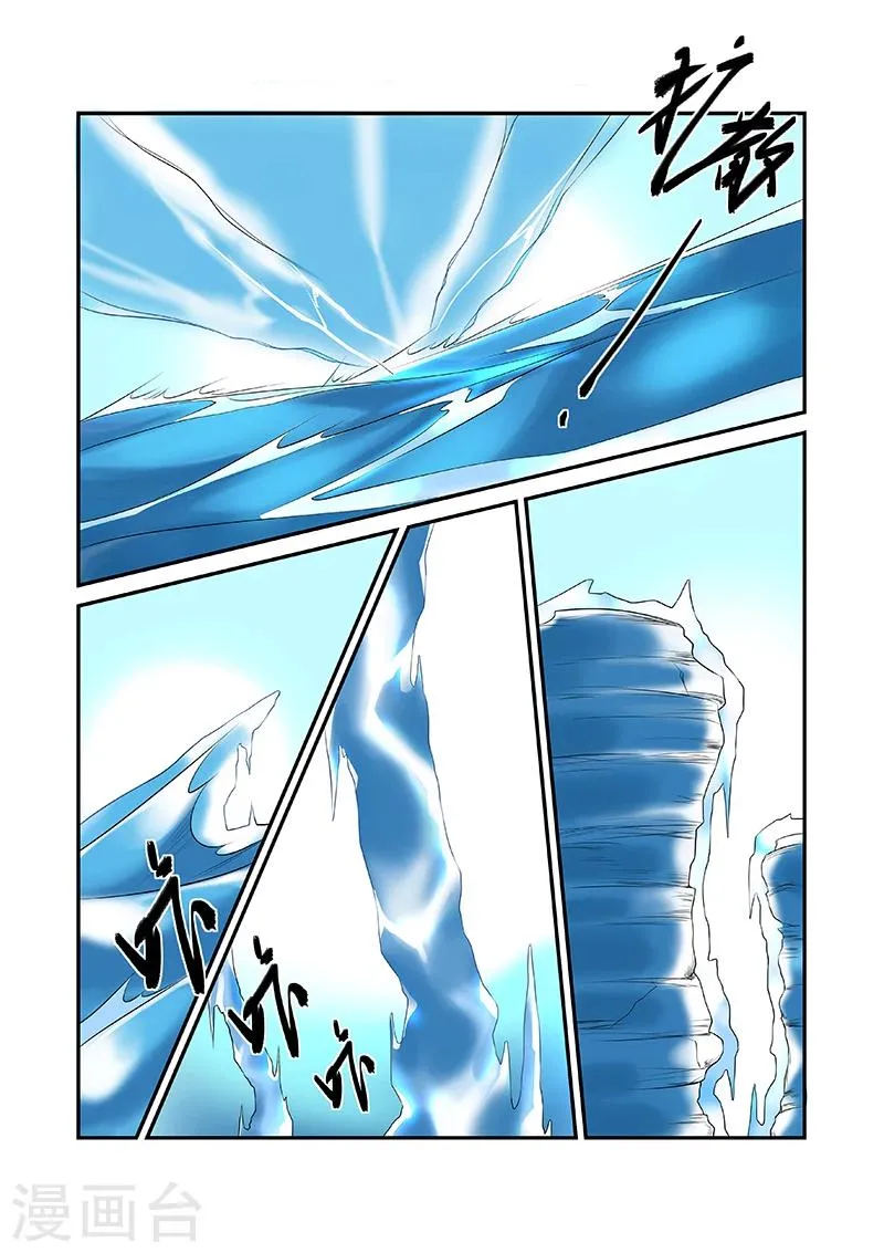 第45话 第2页