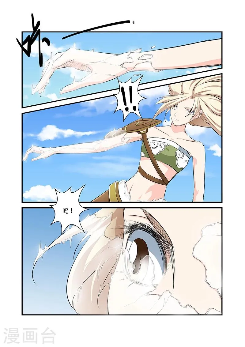 第45话 第4页