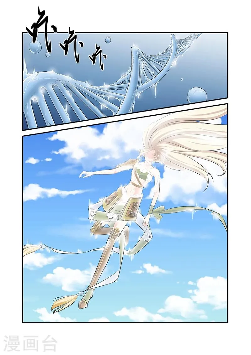 第45话 第5页