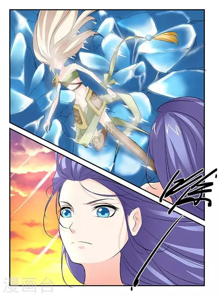 第46话 第1页