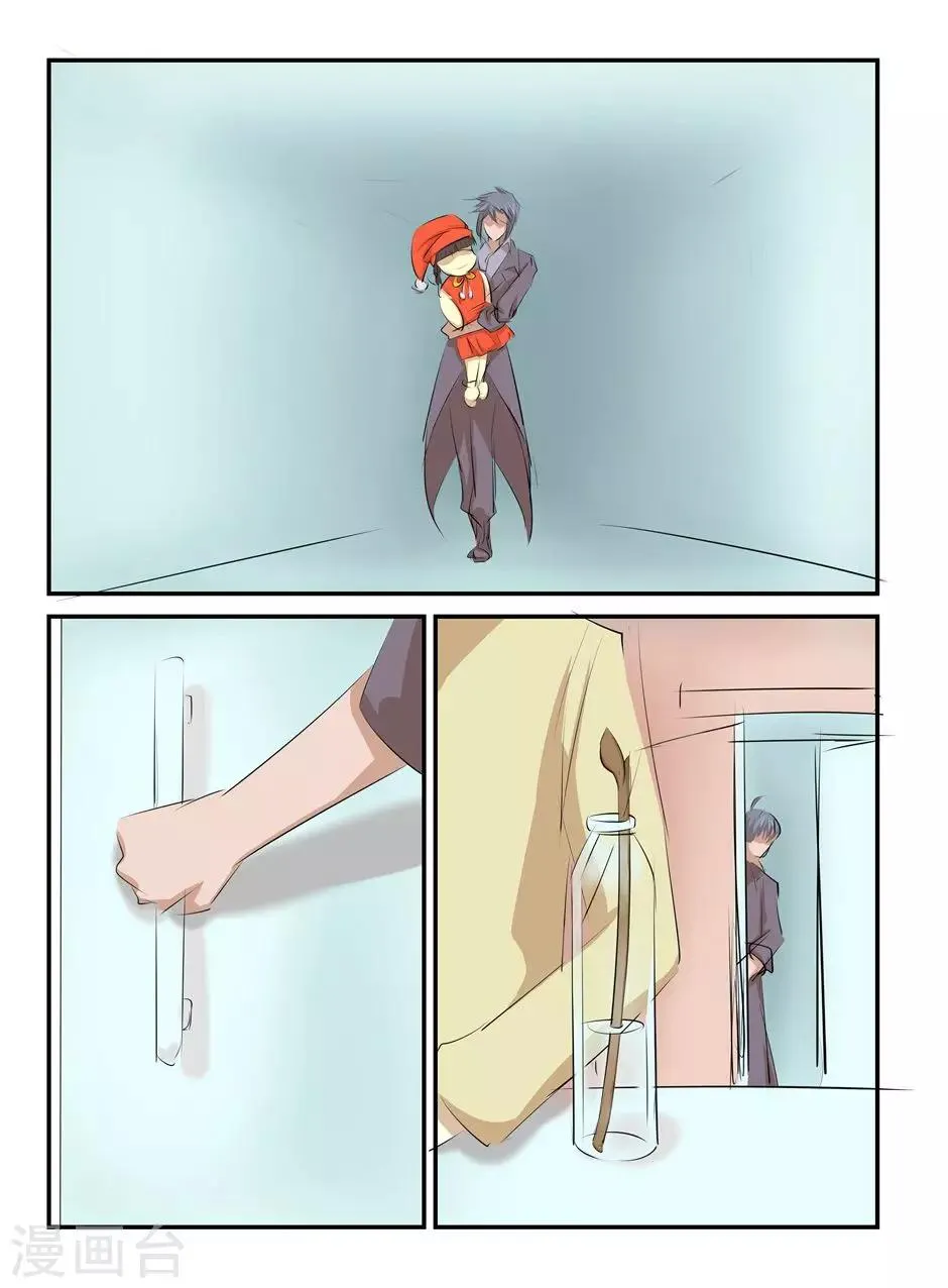 第48话 第6页
