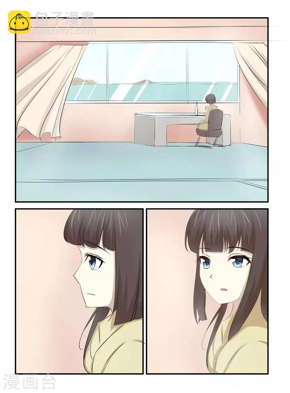 第48话 第7页