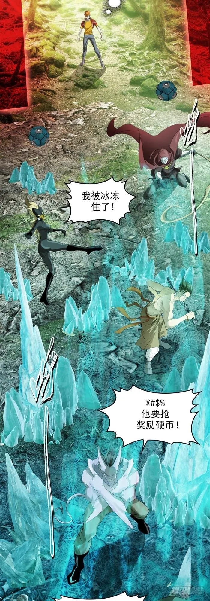 第三十五话 绝境重生战（上） 第27页