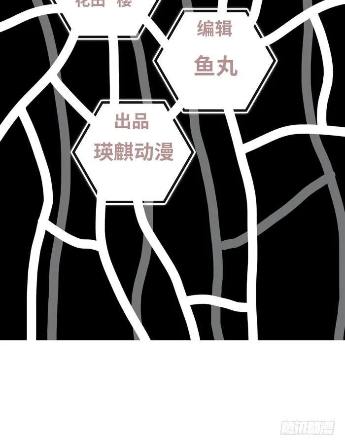 第三十四话 逆转机会（上） 第2页