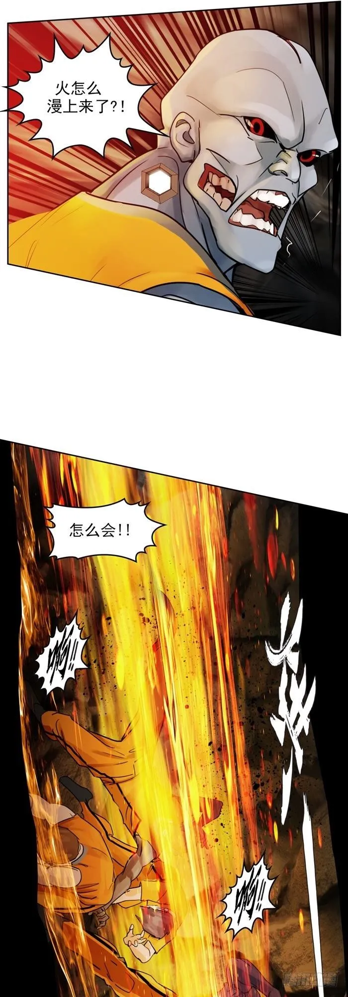 第三十四话 逆转机会（上） 第18页