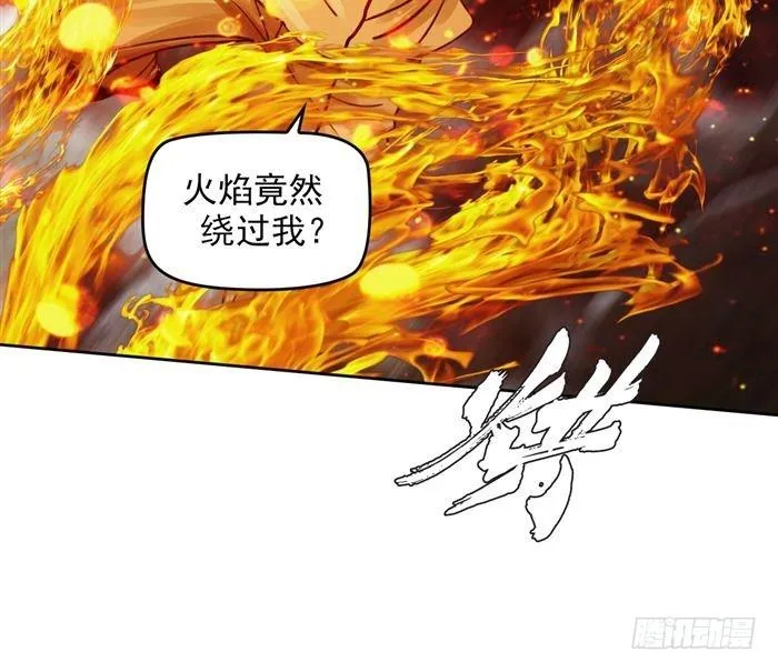 第三十四话 逆转机会（上） 第20页