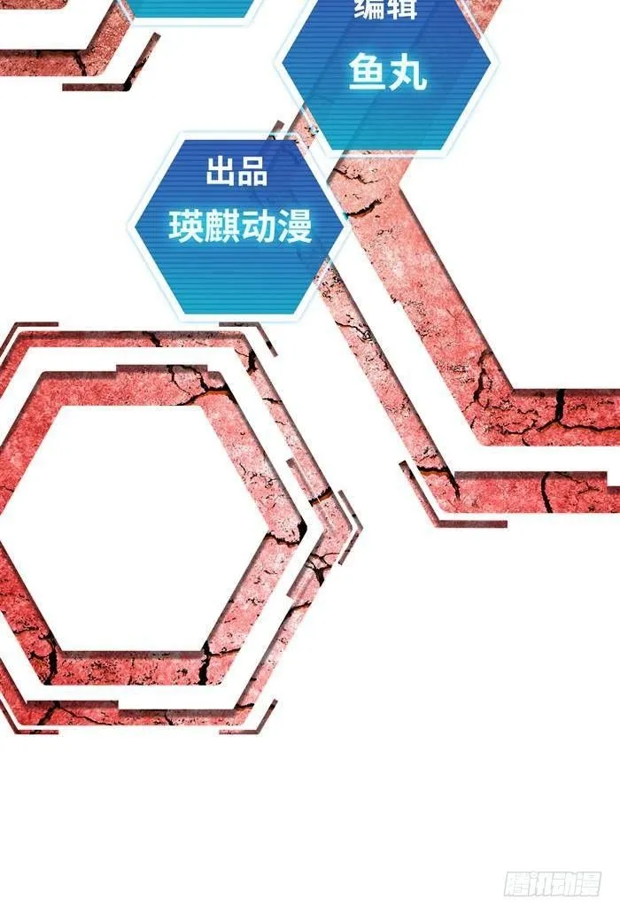 第三十三话 十面埋伏（上） 第2页