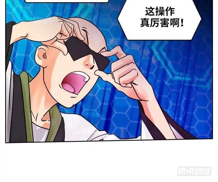 第三十二话 惨败（上） 第10页