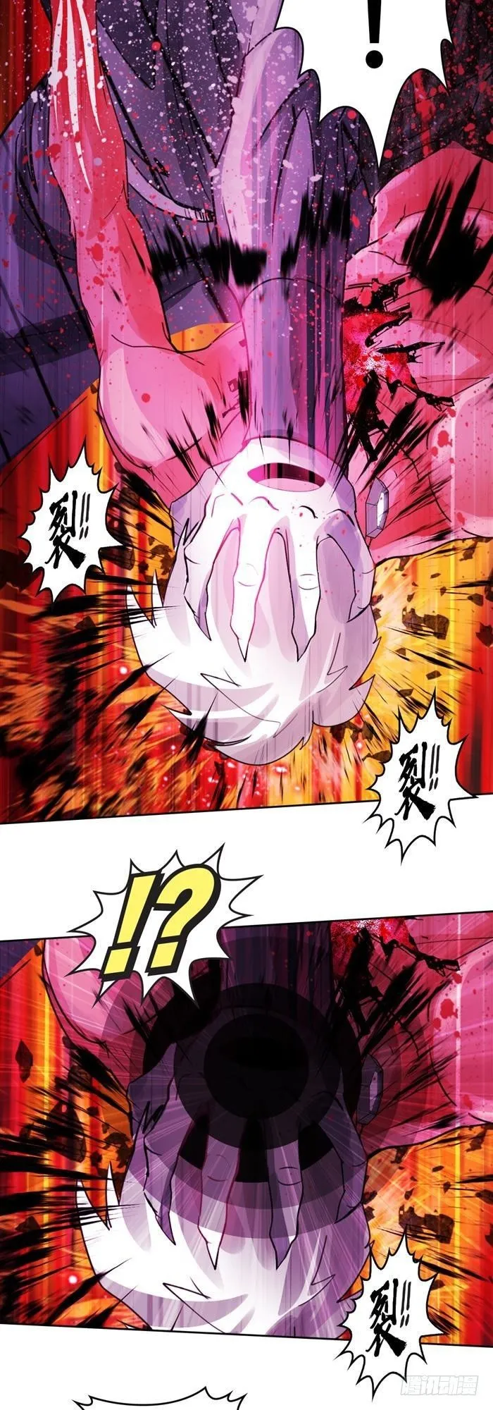 第三十二话 惨败（上） 第15页