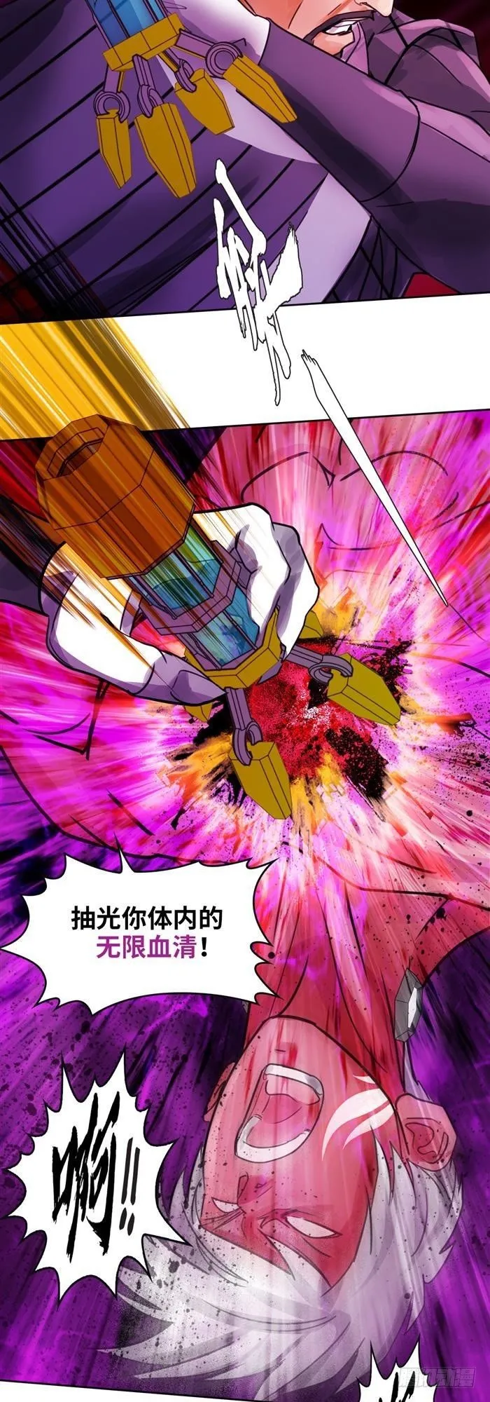 第三十二话 惨败（上） 第20页
