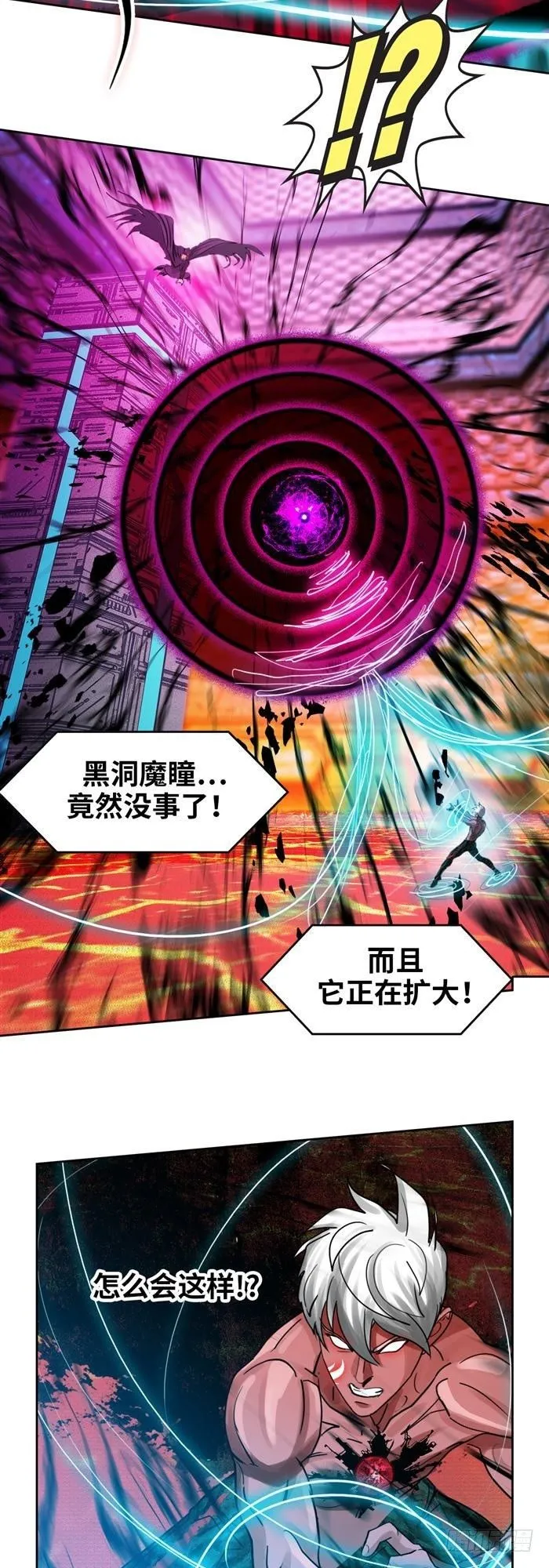 第三十一话 决胜时刻（下） 第8页